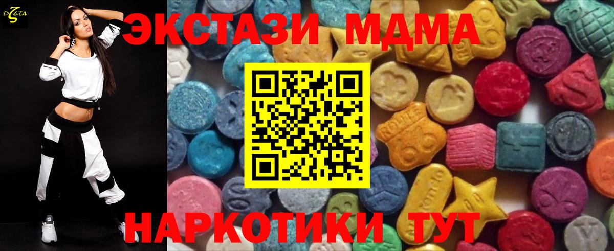 Экстази Punisher Великие Луки
