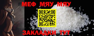 mix Малоярославец