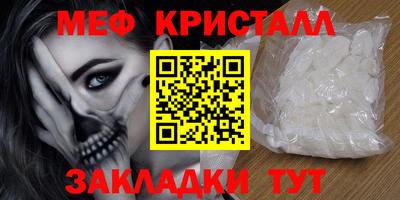 mix Малоярославец