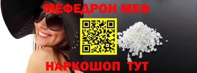mix Малоярославец