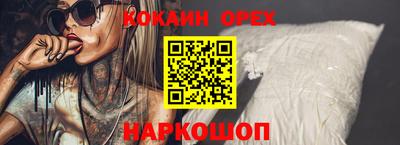MDMA Premium VHQ Мариинск