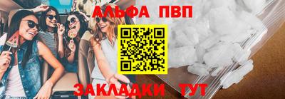 MDMA Premium VHQ Мариинск