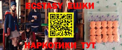 круглые Малгобек