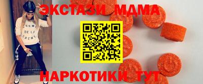 круглые Малгобек