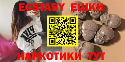 круглые Малгобек