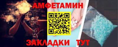 MDMA Premium VHQ Мариинск