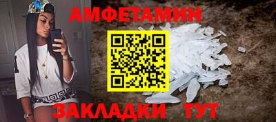 MDMA Premium VHQ Мариинск