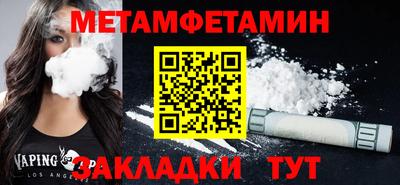MDMA Premium VHQ Мариинск