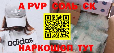 MDMA Premium VHQ Мариинск