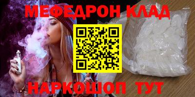 круглые Малгобек