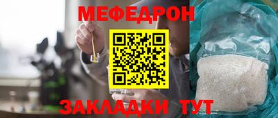 mix Малоярославец