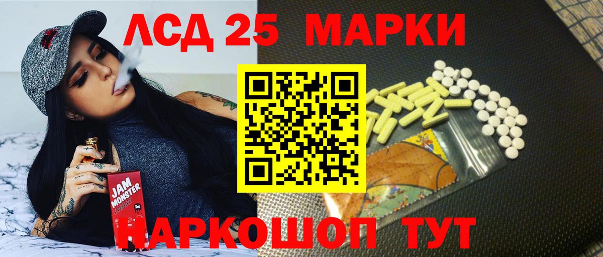 Великие Луки  Лсд 25 экстази кислота  Вход с VPN 