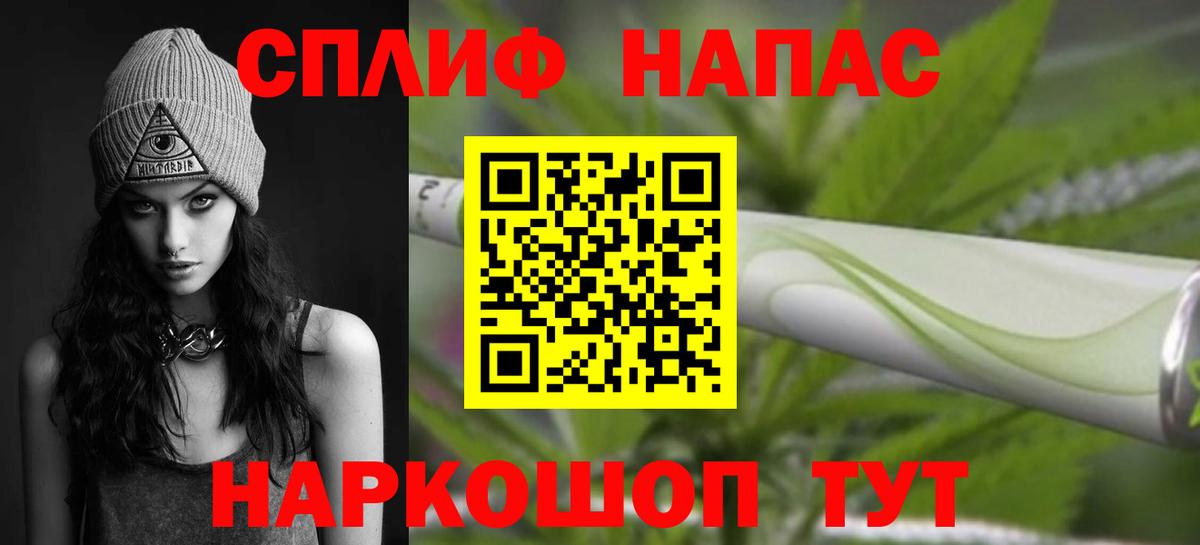 Каннабис планчик Великие Луки