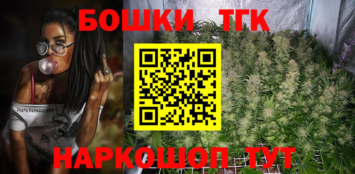 МАРИХУАНА THC 21%  Вход с VPN  Конопля SATIVA & INDICA  Марихуана индика  Конопля MAZAR  Великие Луки 